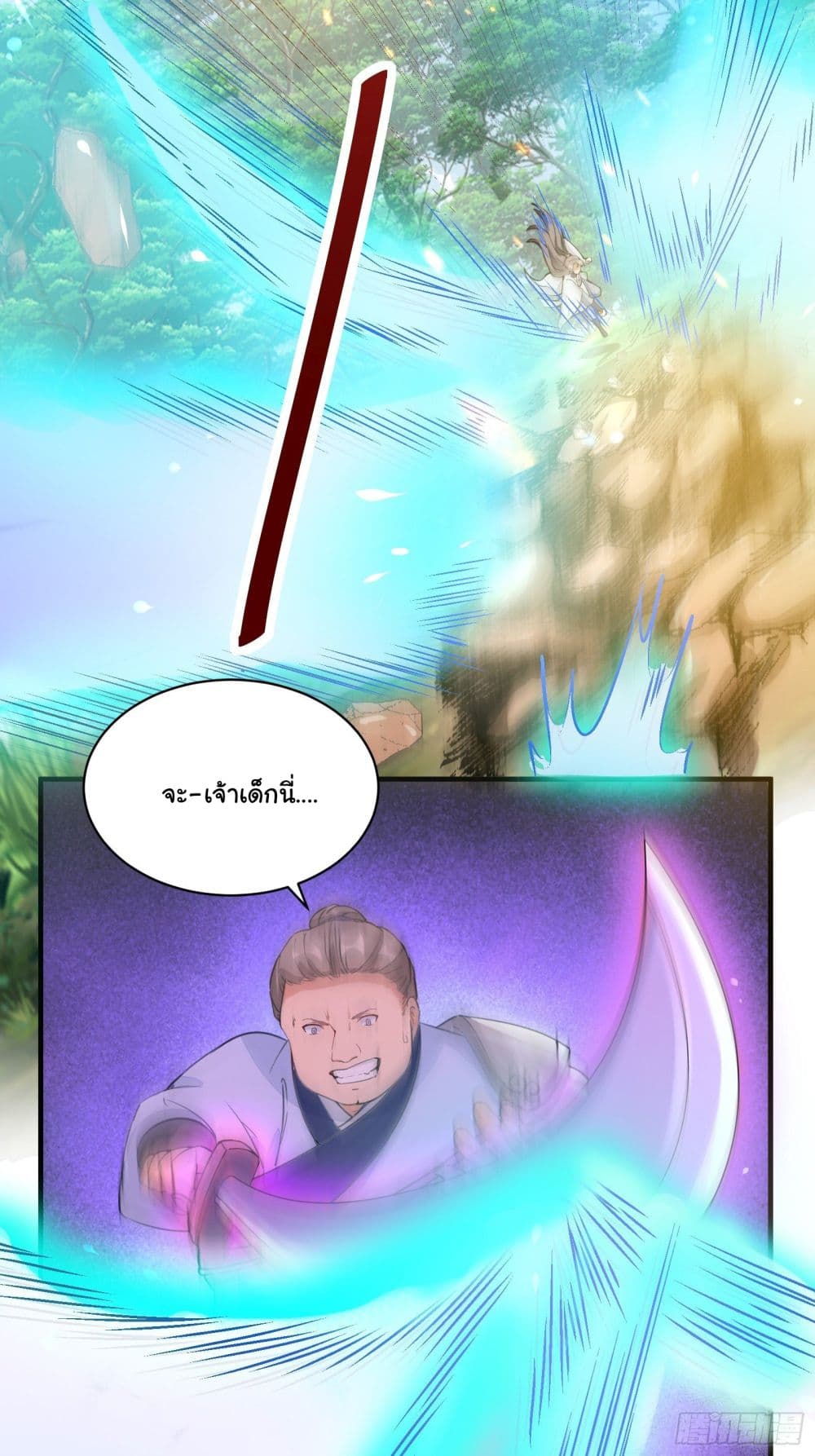 Cultivating Immortality Requires a Rich Woman 16 (31)