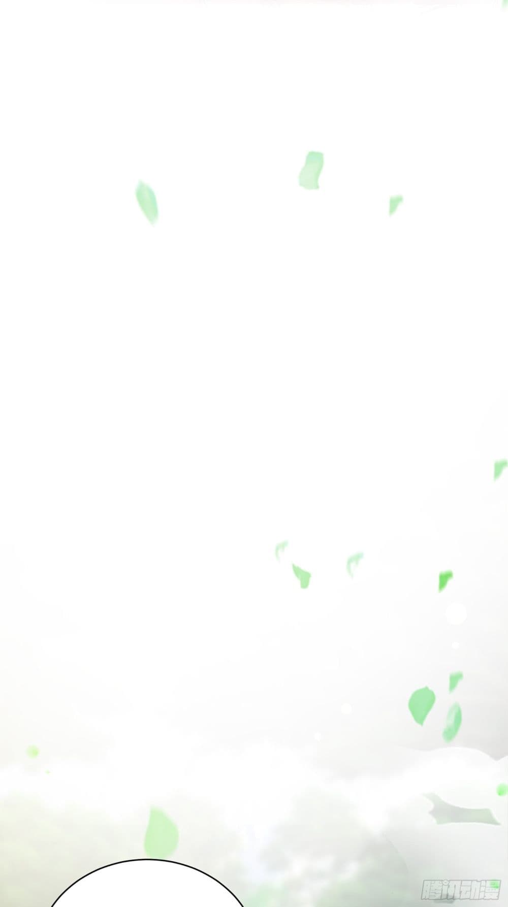 Cultivating Immortality Requires a Rich Woman 16 (34)