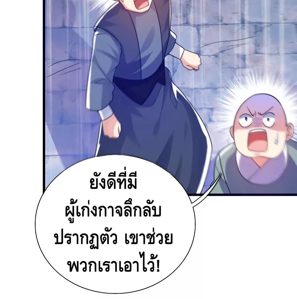 Harmonious Emperor is respected 87 (14)