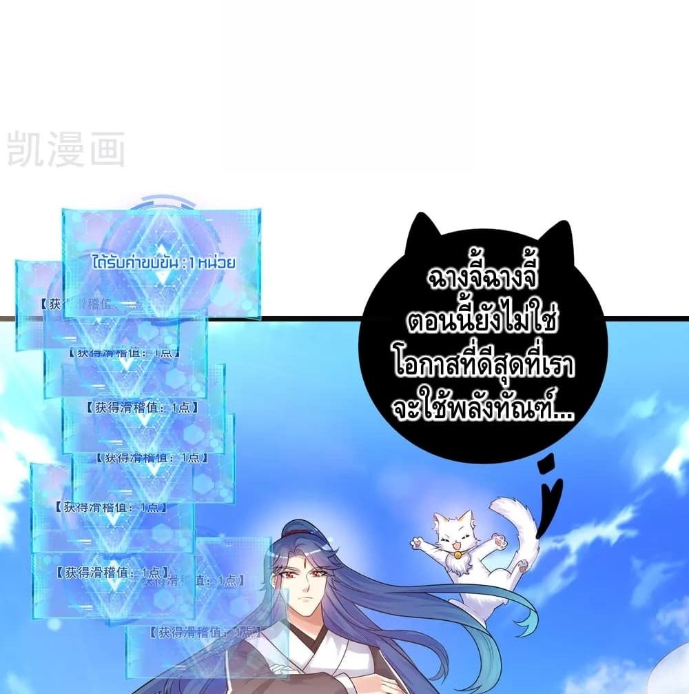 Harmonious Emperor is respected 87 (15)