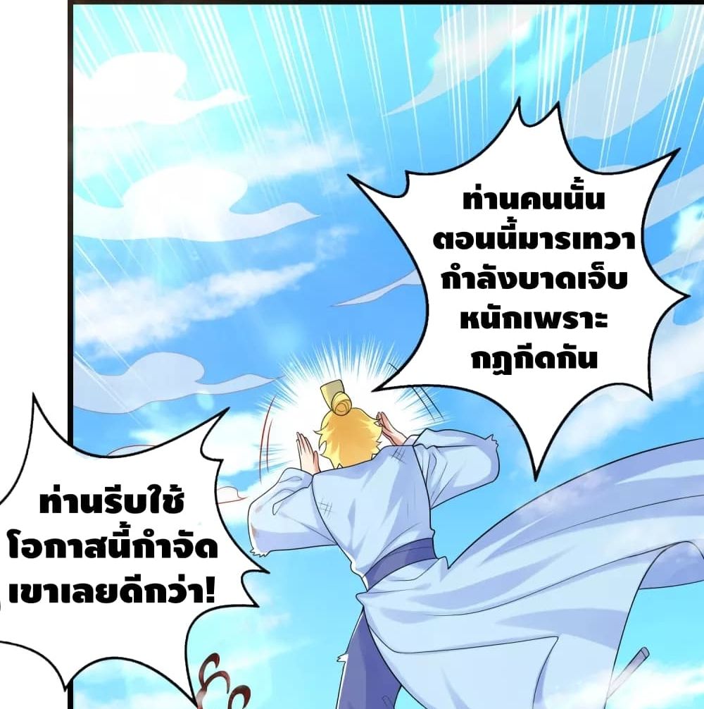 Harmonious Emperor is respected 87 (25)