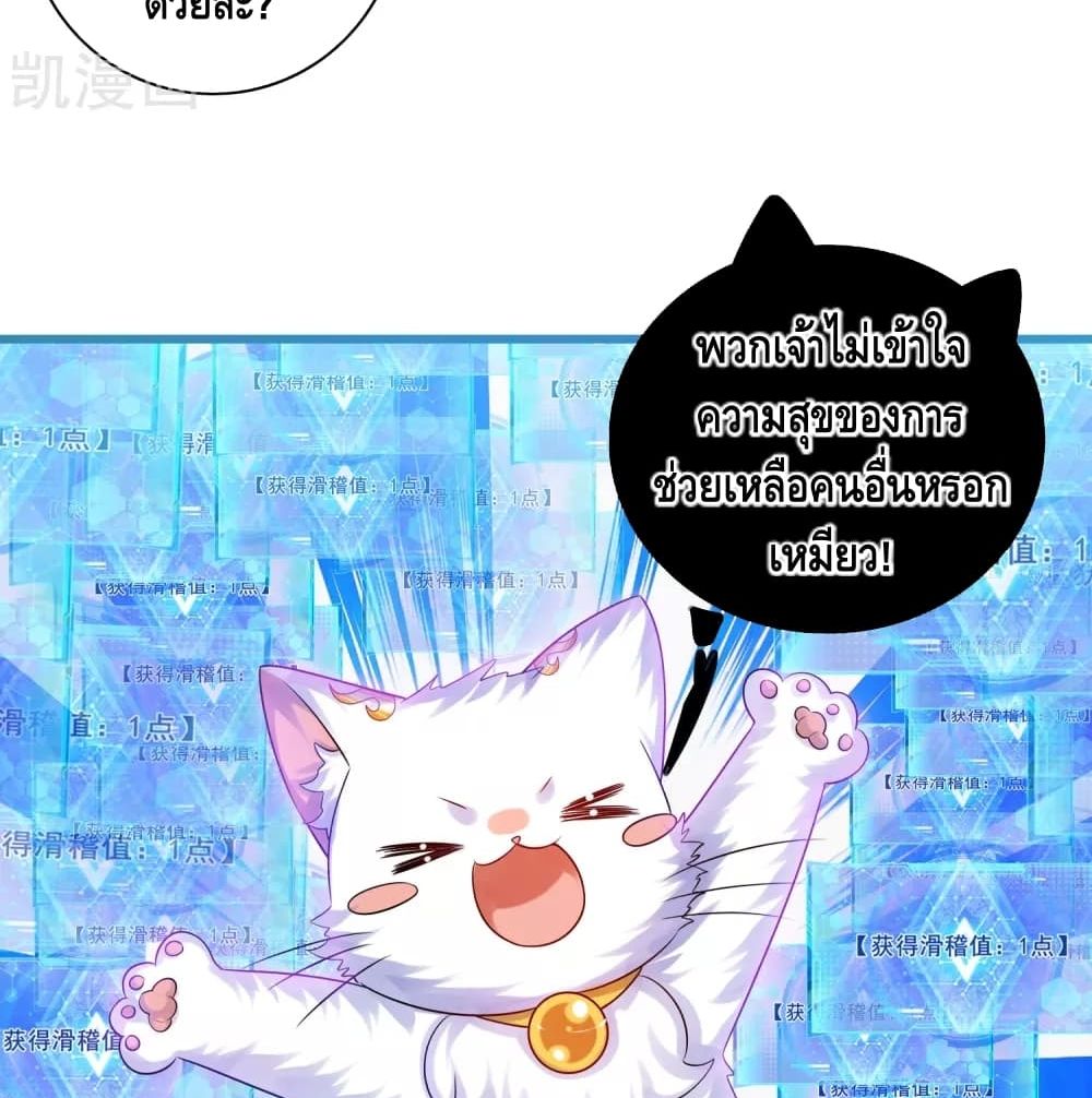 Harmonious Emperor is respected 87 (35)
