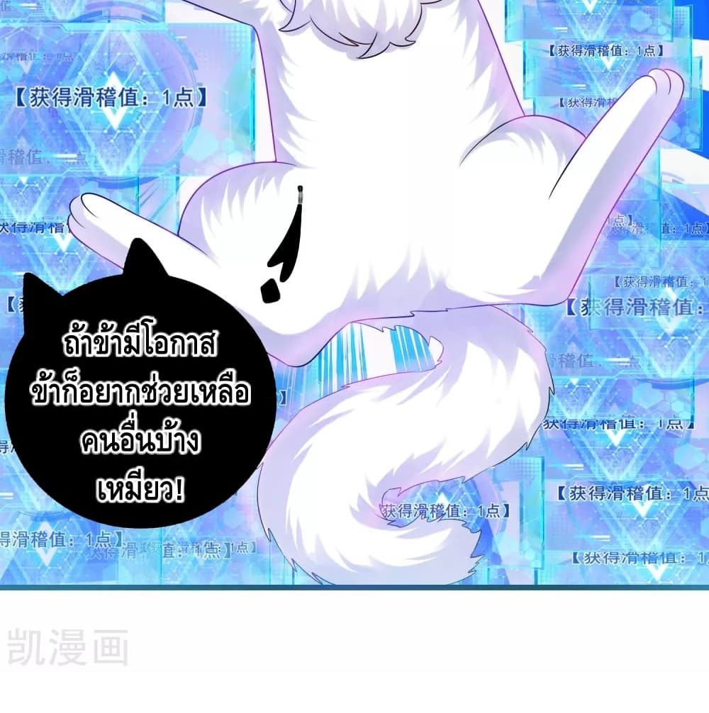 Harmonious Emperor is respected 87 (36)