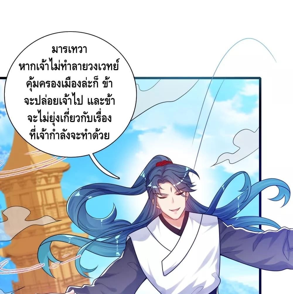 Harmonious Emperor is respected 87 (37)