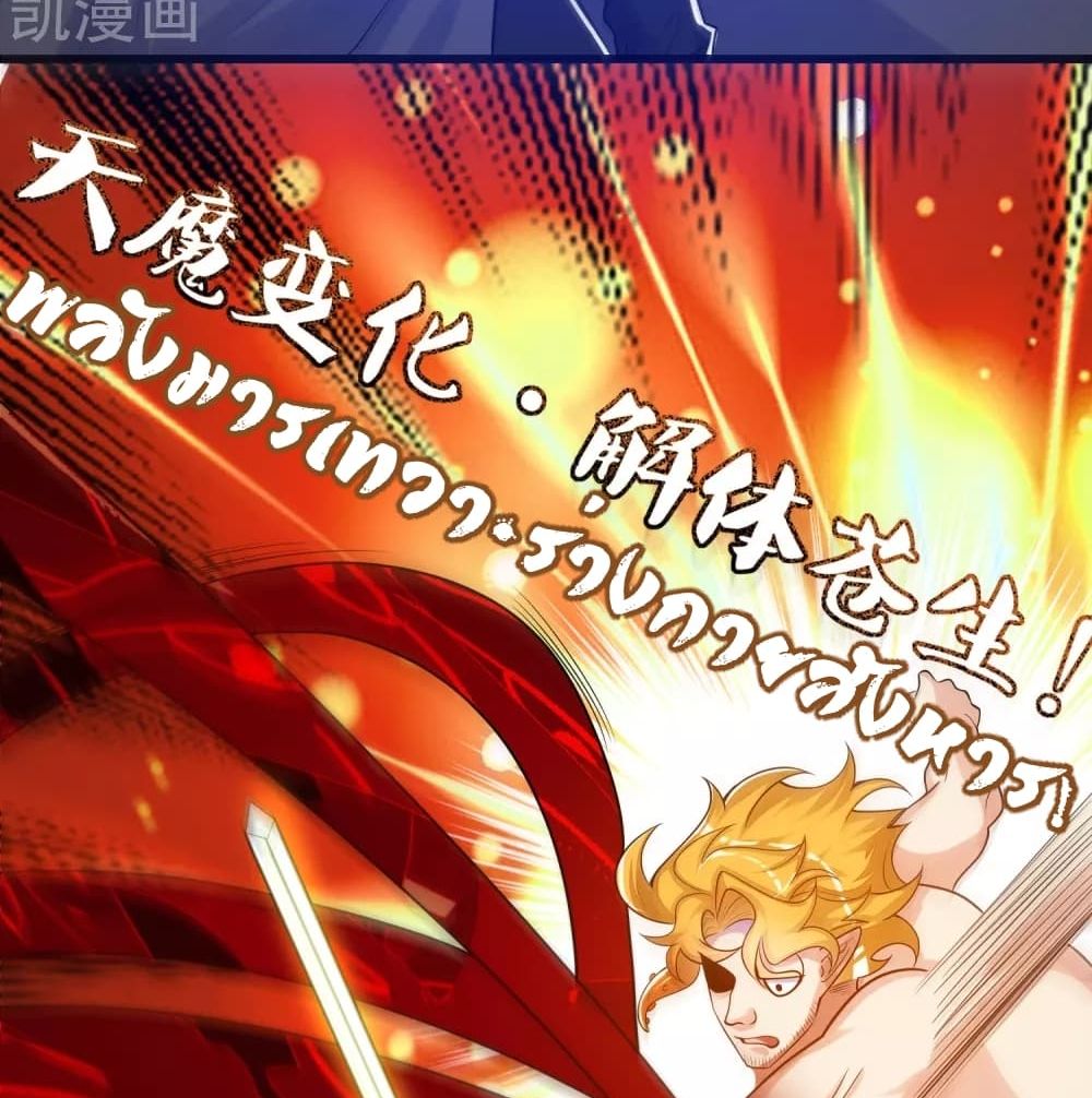 Harmonious Emperor is respected 87 (46)