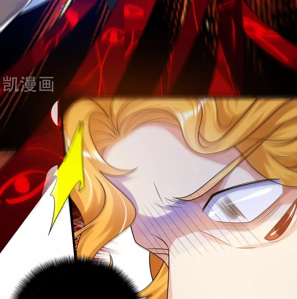 Harmonious Emperor is respected 87 (48)