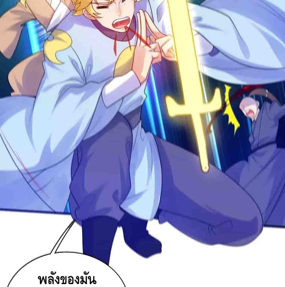 Harmonious Emperor is respected 87 (58)