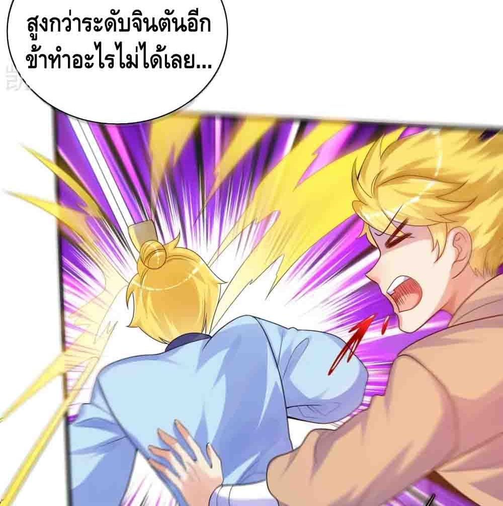 Harmonious Emperor is respected 87 (59)