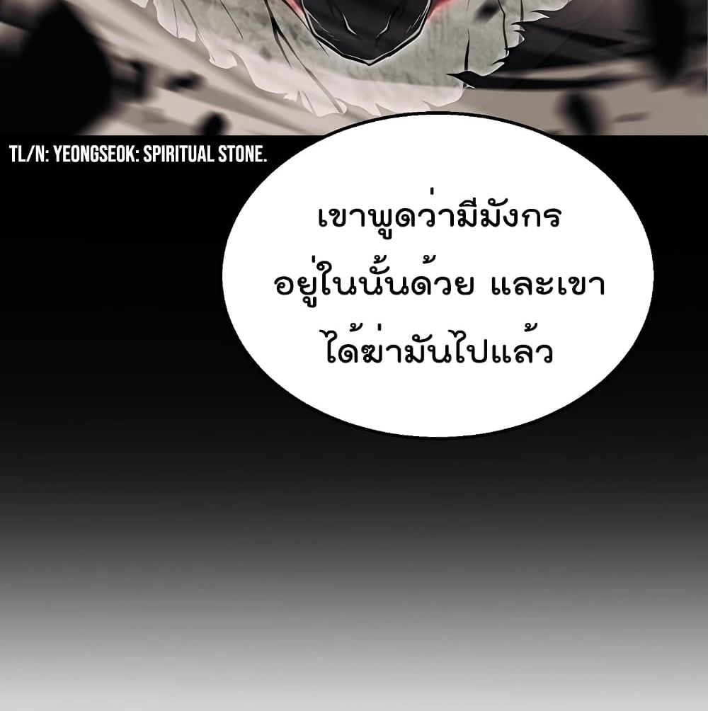 Millennium Spinning 2.2 (30)