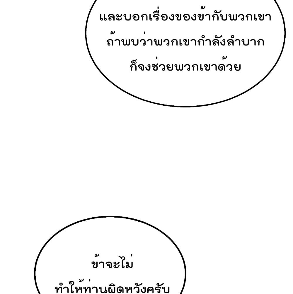 Millennium Spinning 2.2 (59)