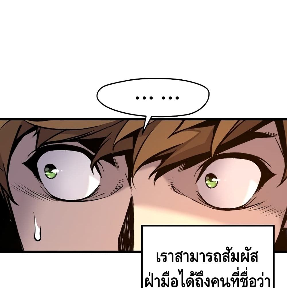 Return of the Legend 2 (103)