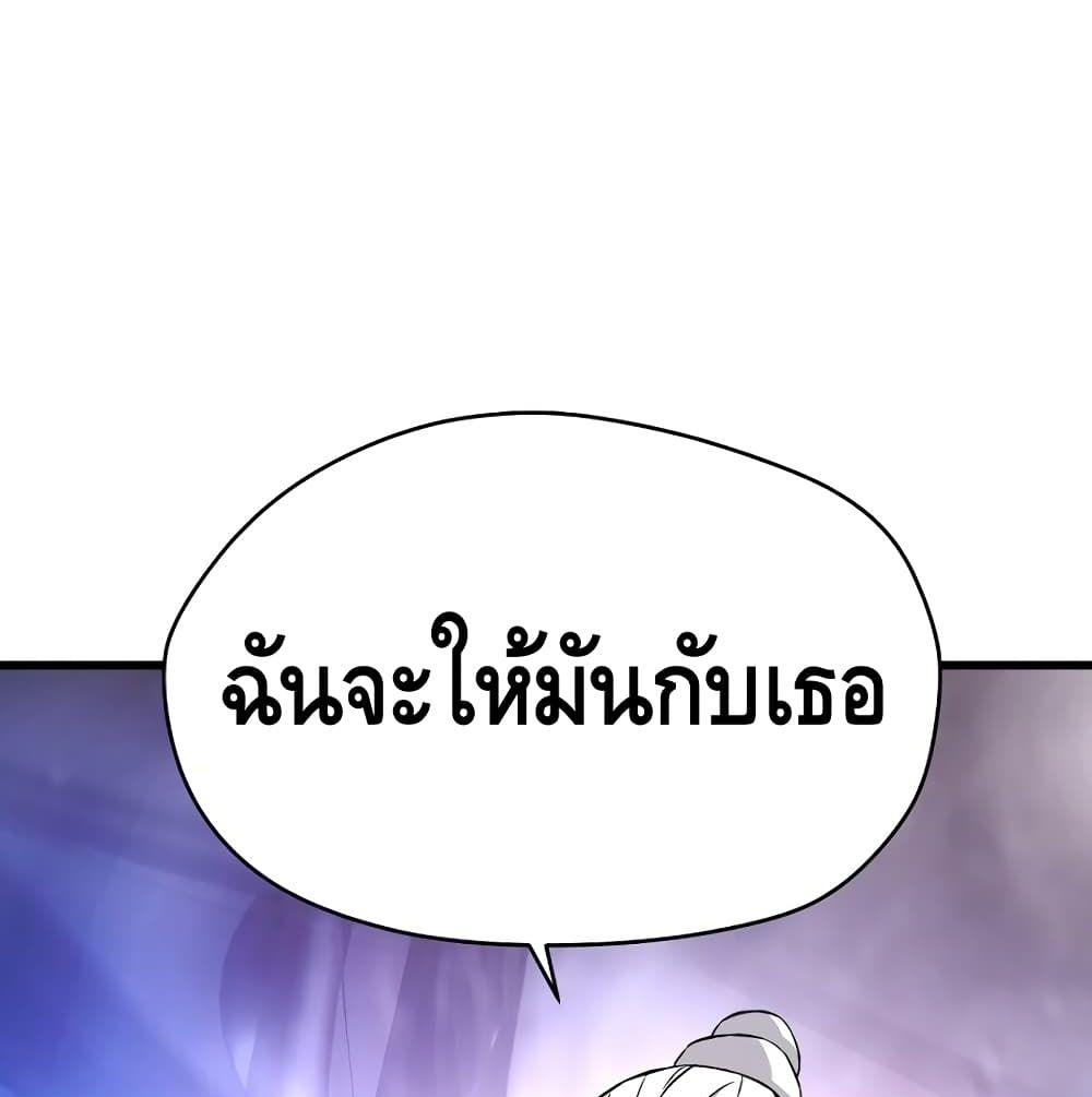 Return of the Legend 2 (105)