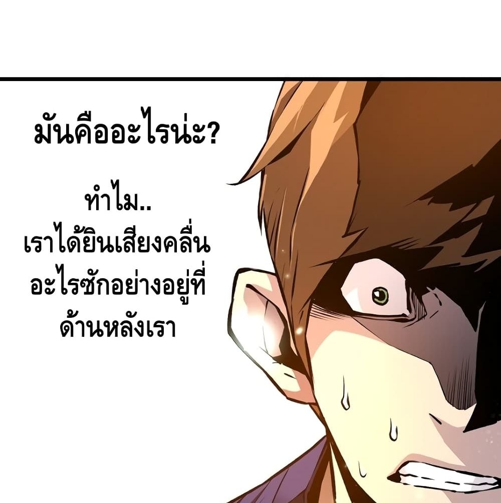 Return of the Legend 2 (118)