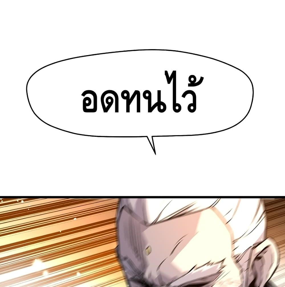 Return of the Legend 2 (122)