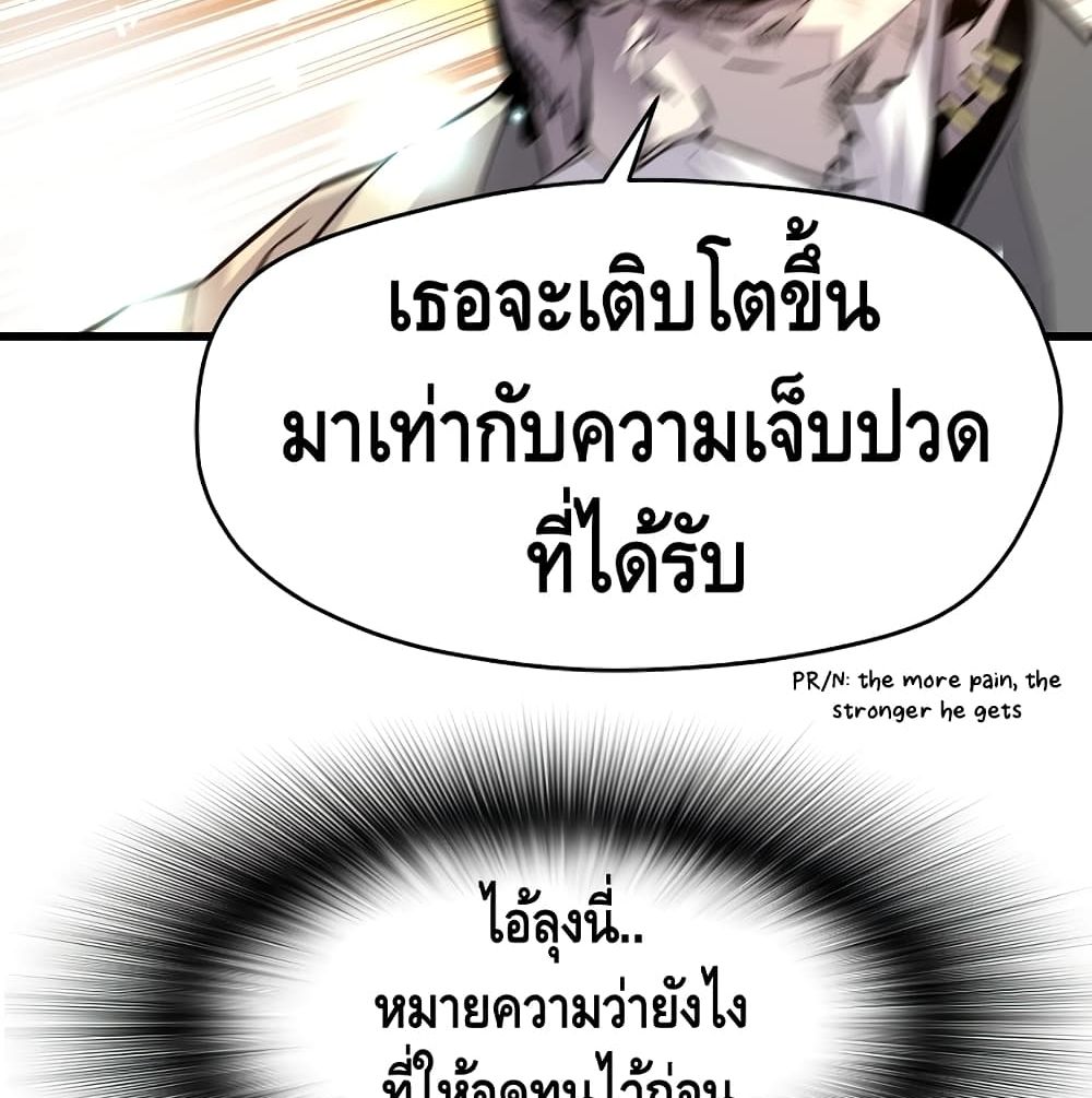 Return of the Legend 2 (123)