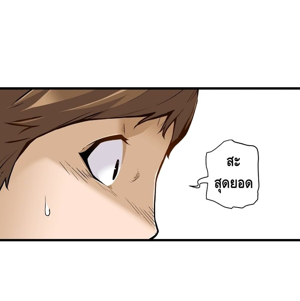Return of the Legend 2 (16)