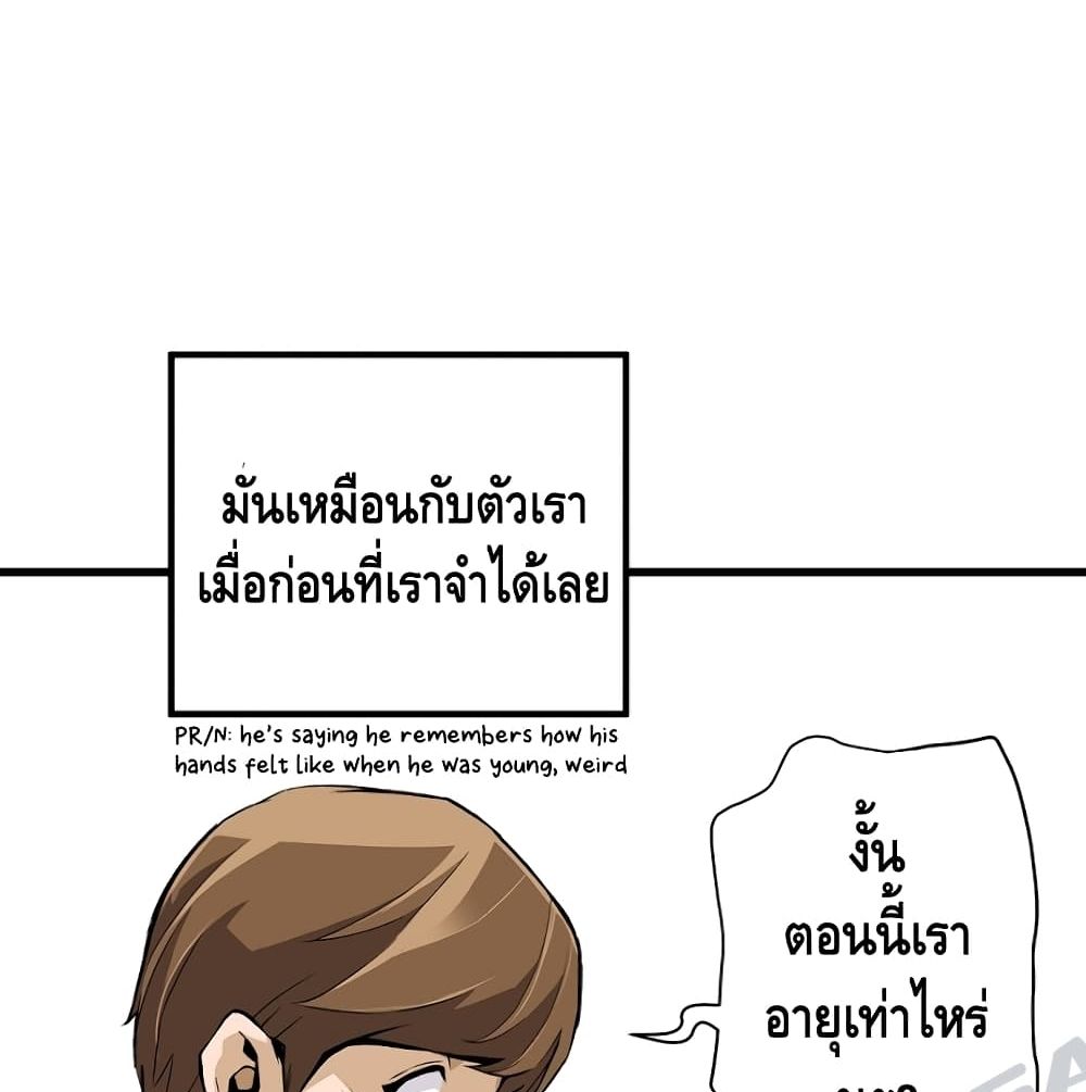 Return of the Legend 2 (17)