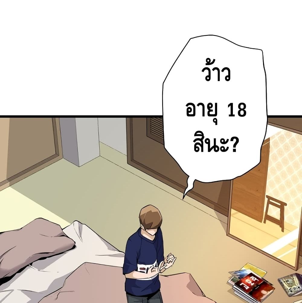 Return of the Legend 2 (19)