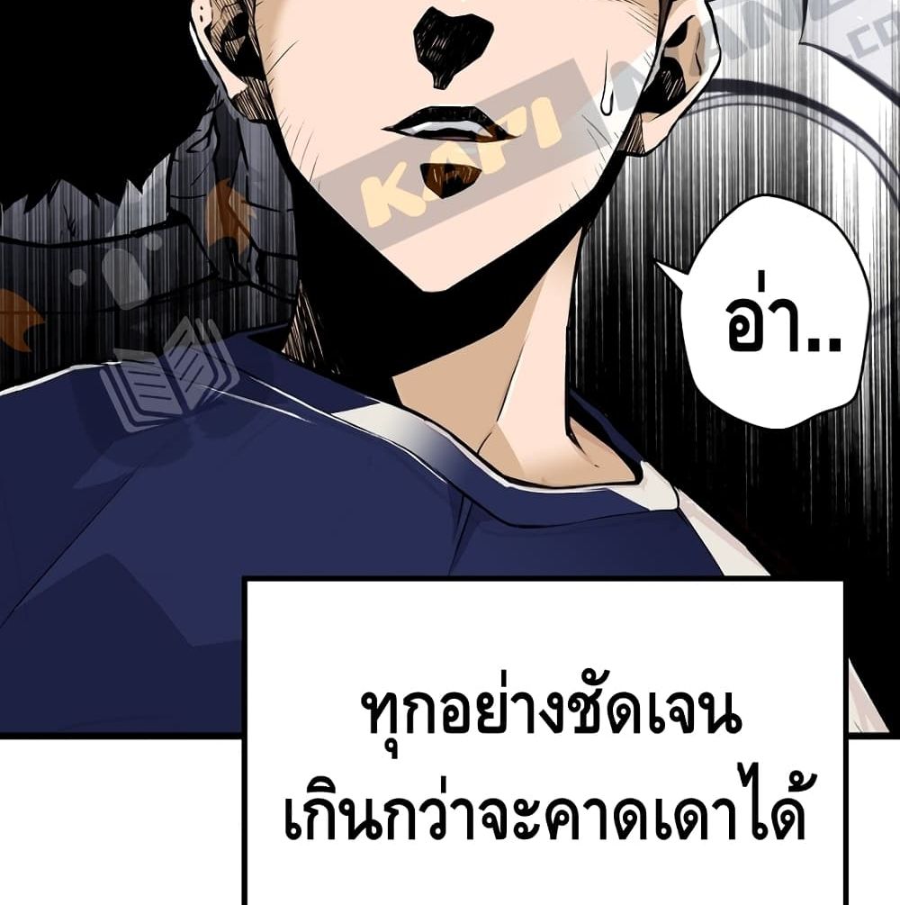 Return of the Legend 2 (27)