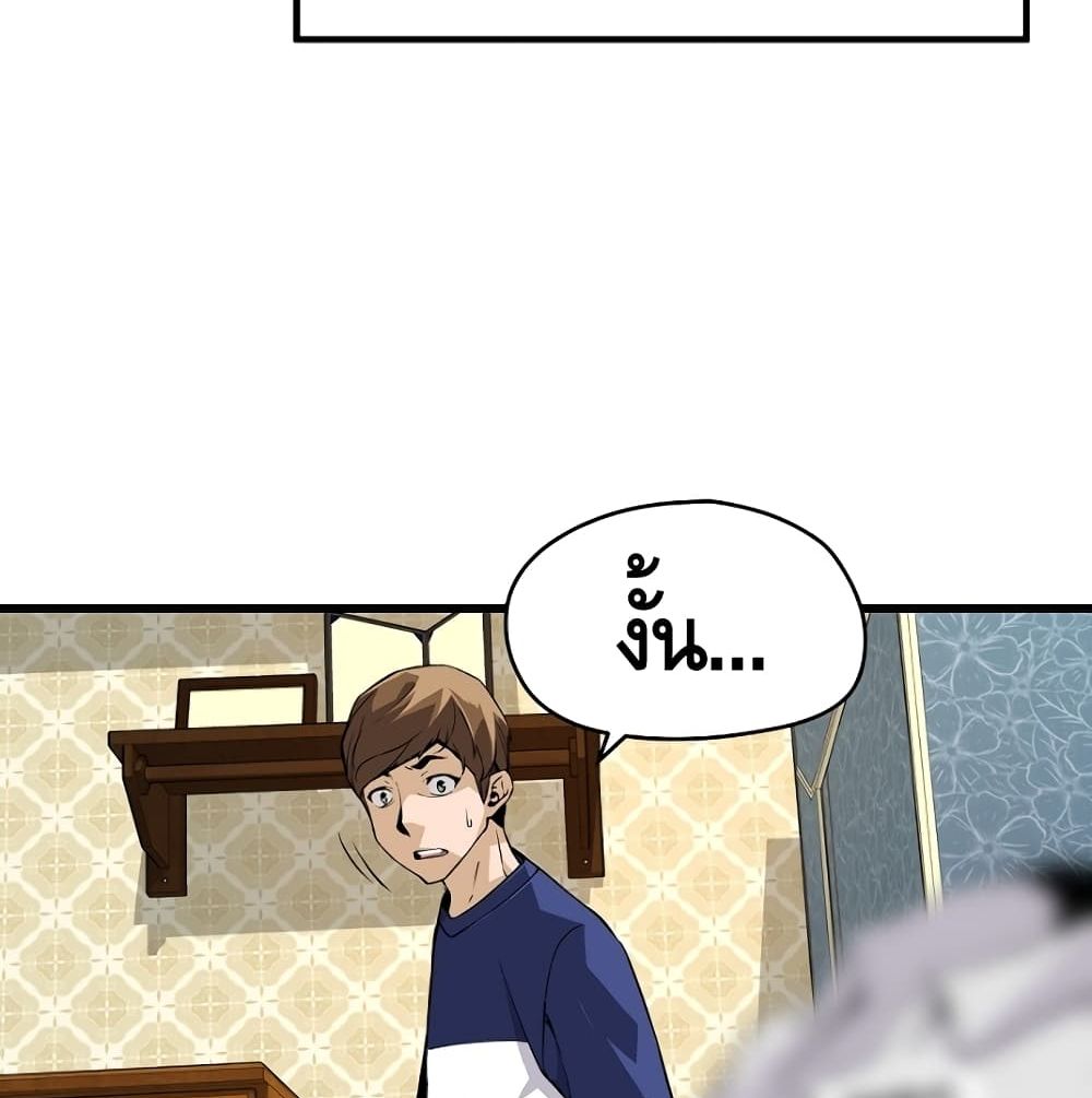 Return of the Legend 2 (28)