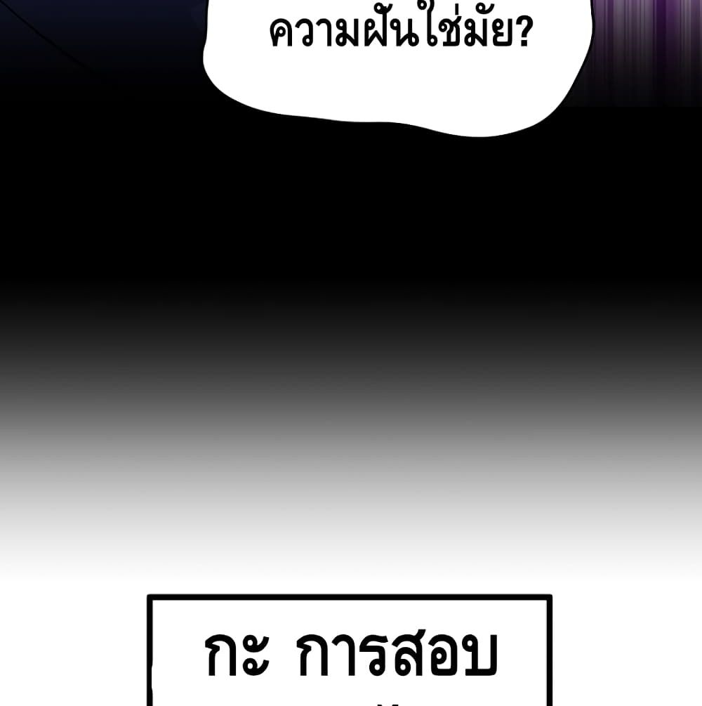Return of the Legend 2 (43)
