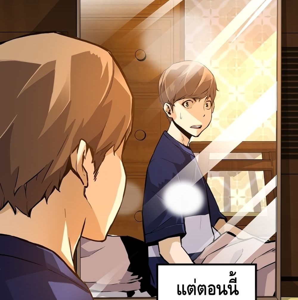 Return of the Legend 2 (6)