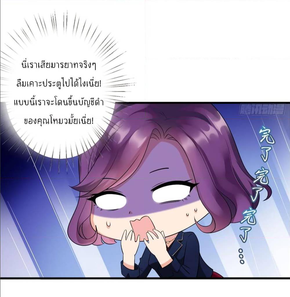 Trial Marriage Husband Need to Work Hard 19 (12)