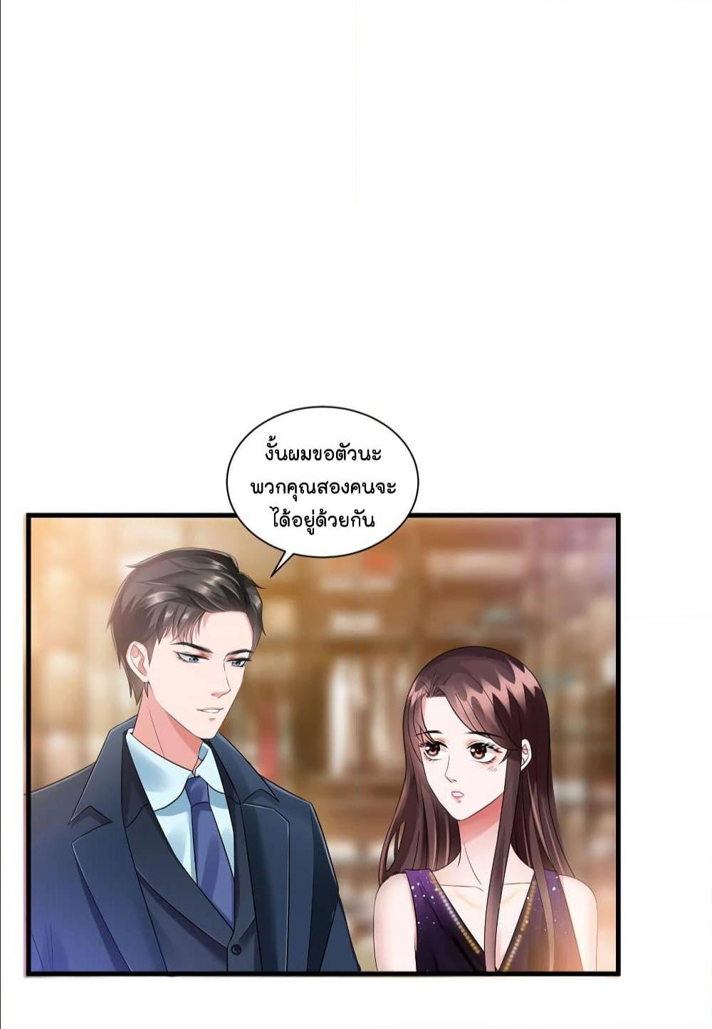 Trial Marriage Husband Need to Work Hard 19 (13)