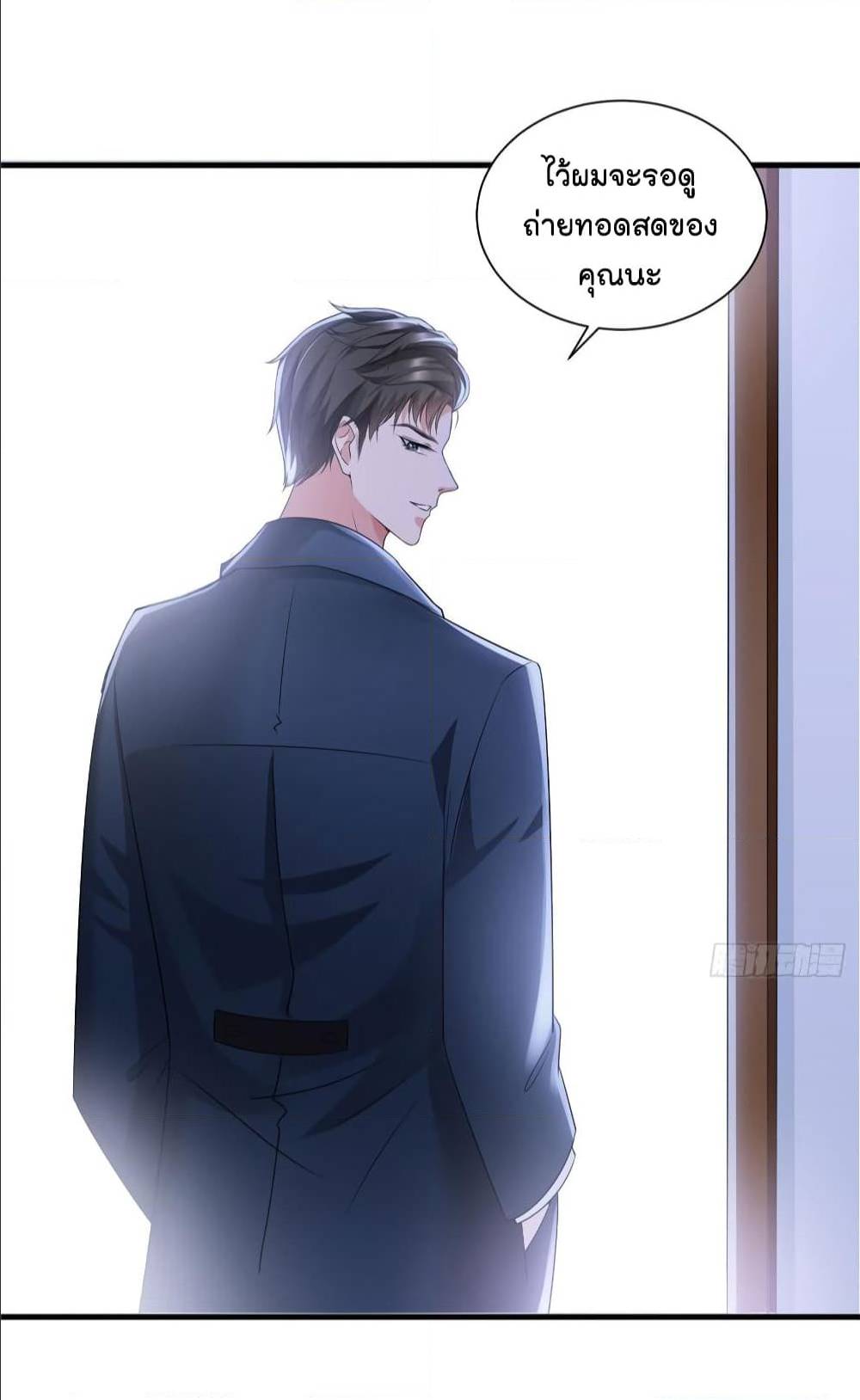 Trial Marriage Husband Need to Work Hard 19 (14)