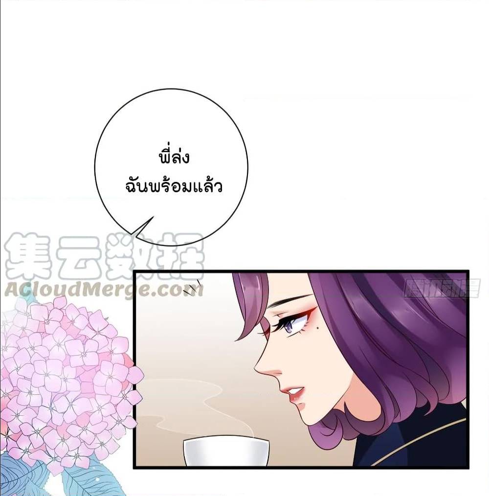 Trial Marriage Husband Need to Work Hard 19 (24)