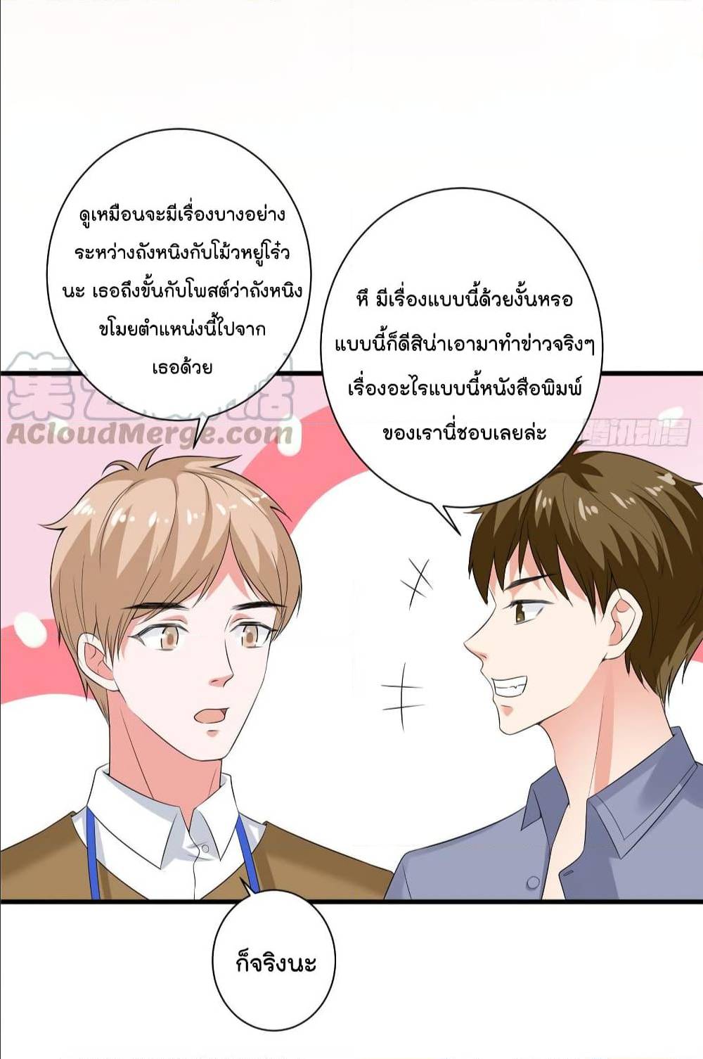 Trial Marriage Husband Need to Work Hard 19 (33)