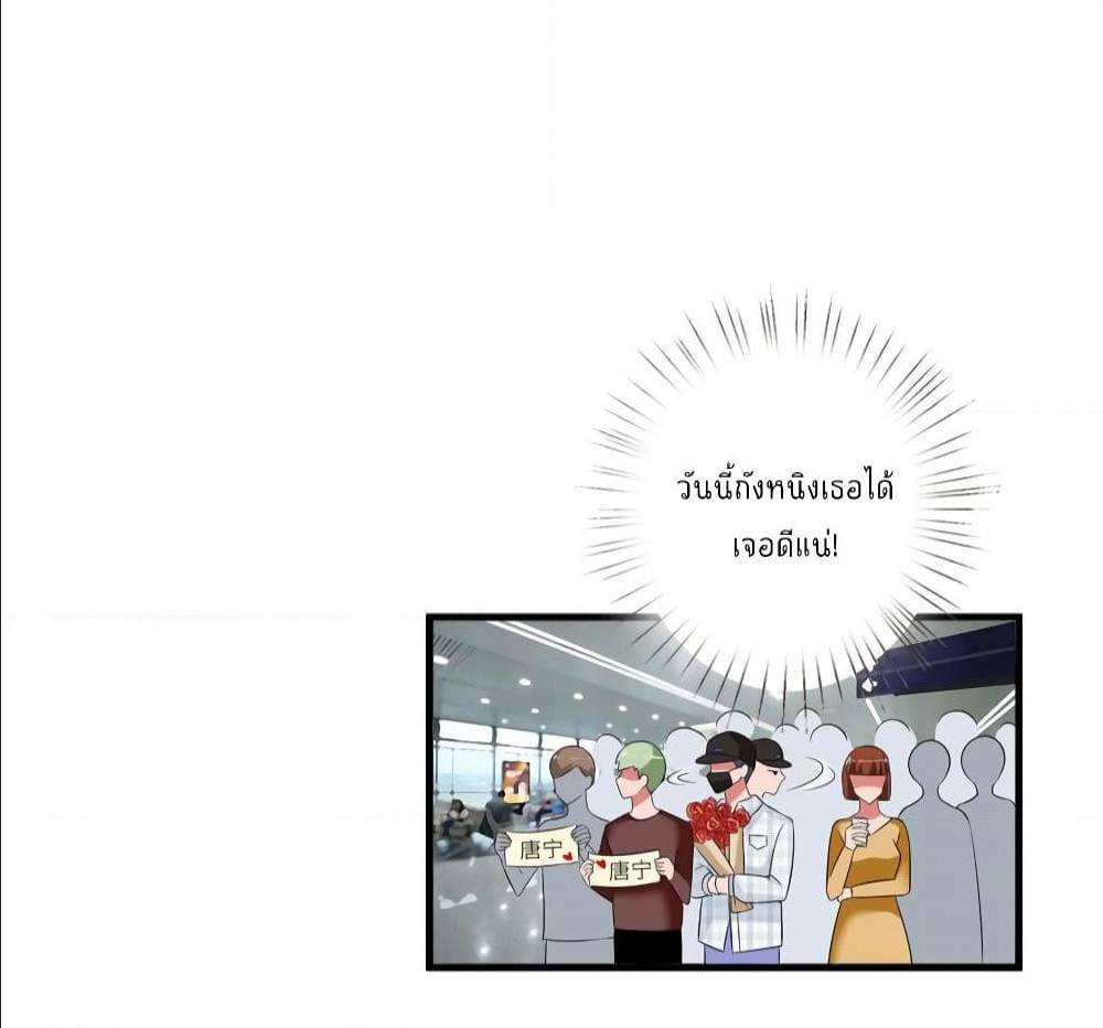 Trial Marriage Husband Need to Work Hard 19 (43)