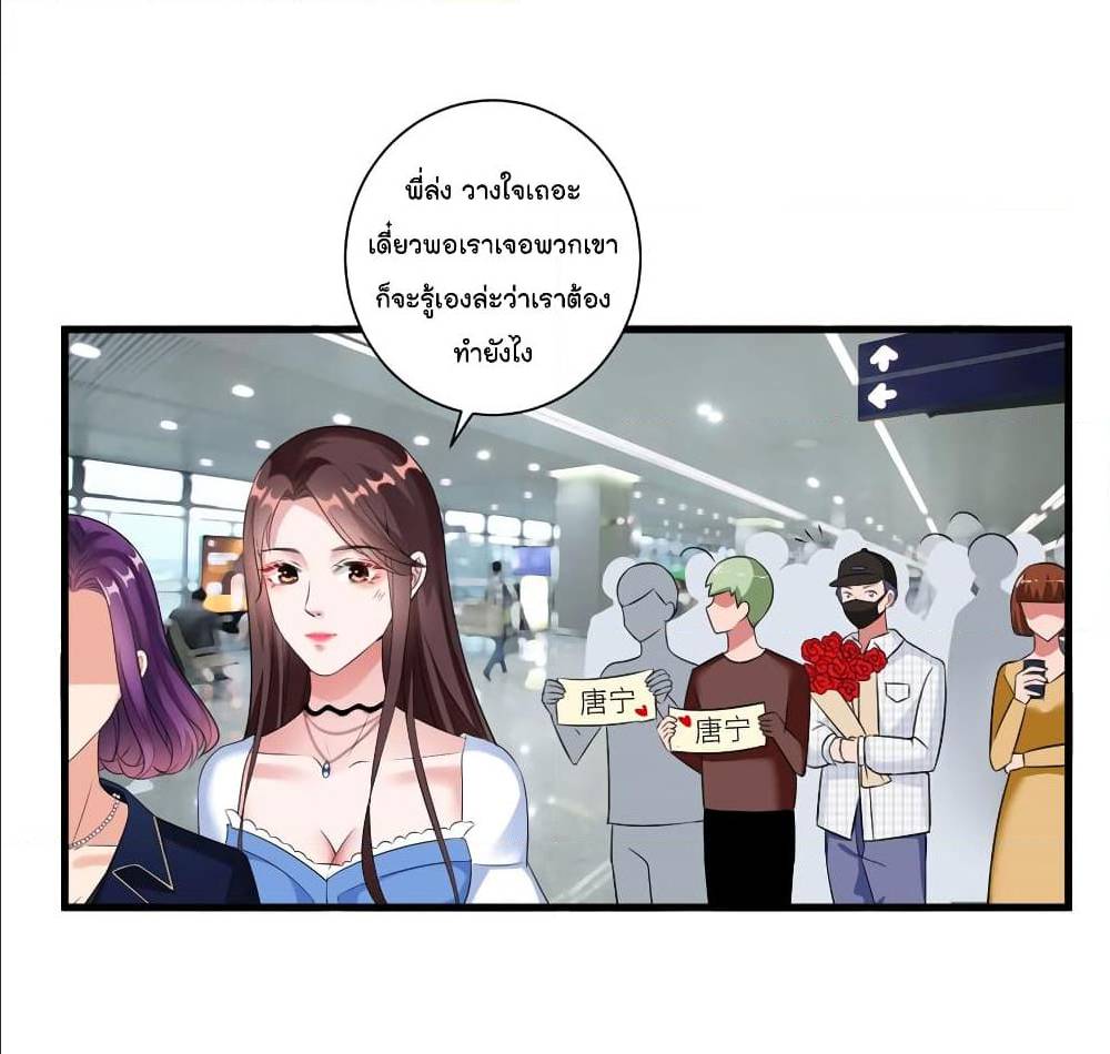 Trial Marriage Husband Need to Work Hard 19 (44)