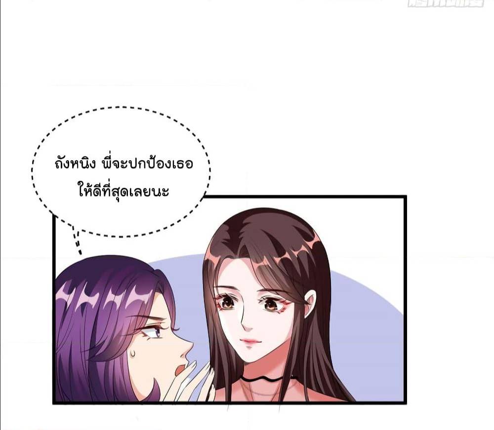 Trial Marriage Husband Need to Work Hard 19 (46)