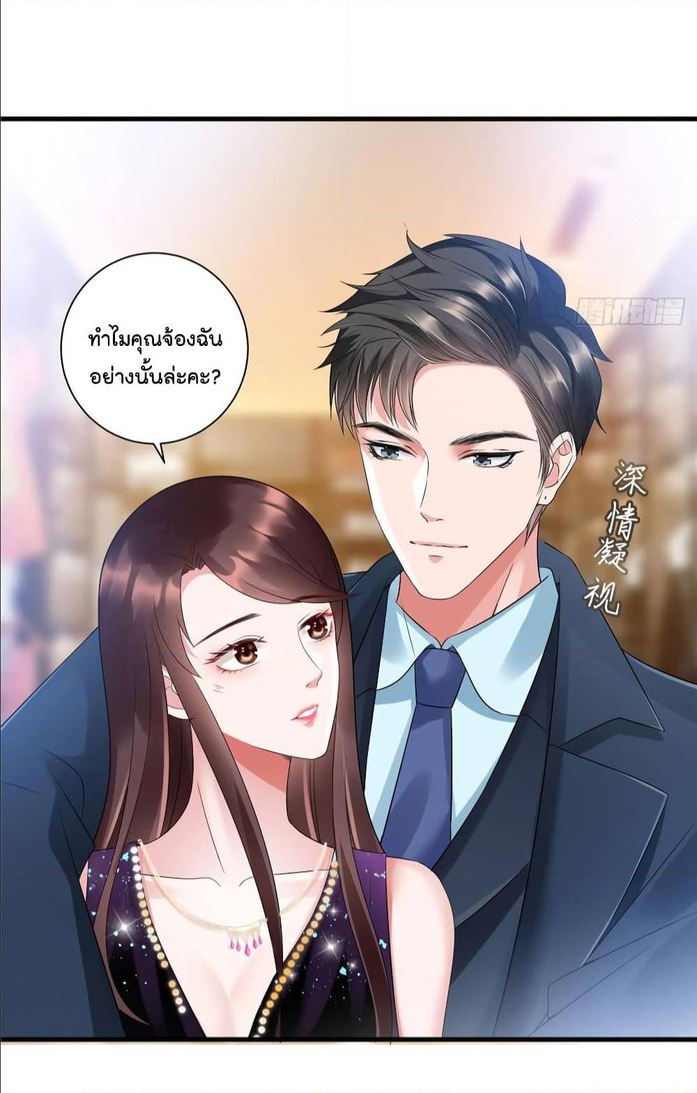 Trial Marriage Husband Need to Work Hard 19 (5)