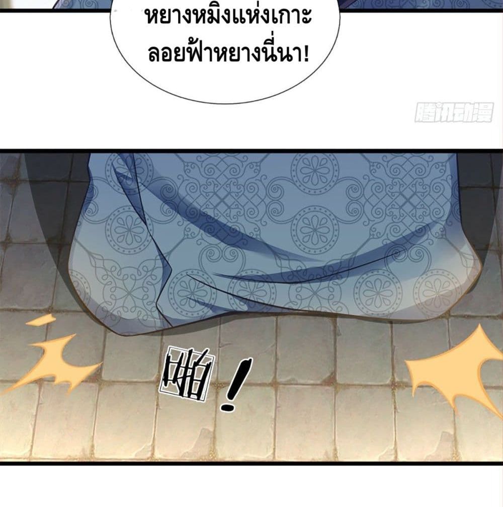 Opening to Supreme Dantian 21 (27)