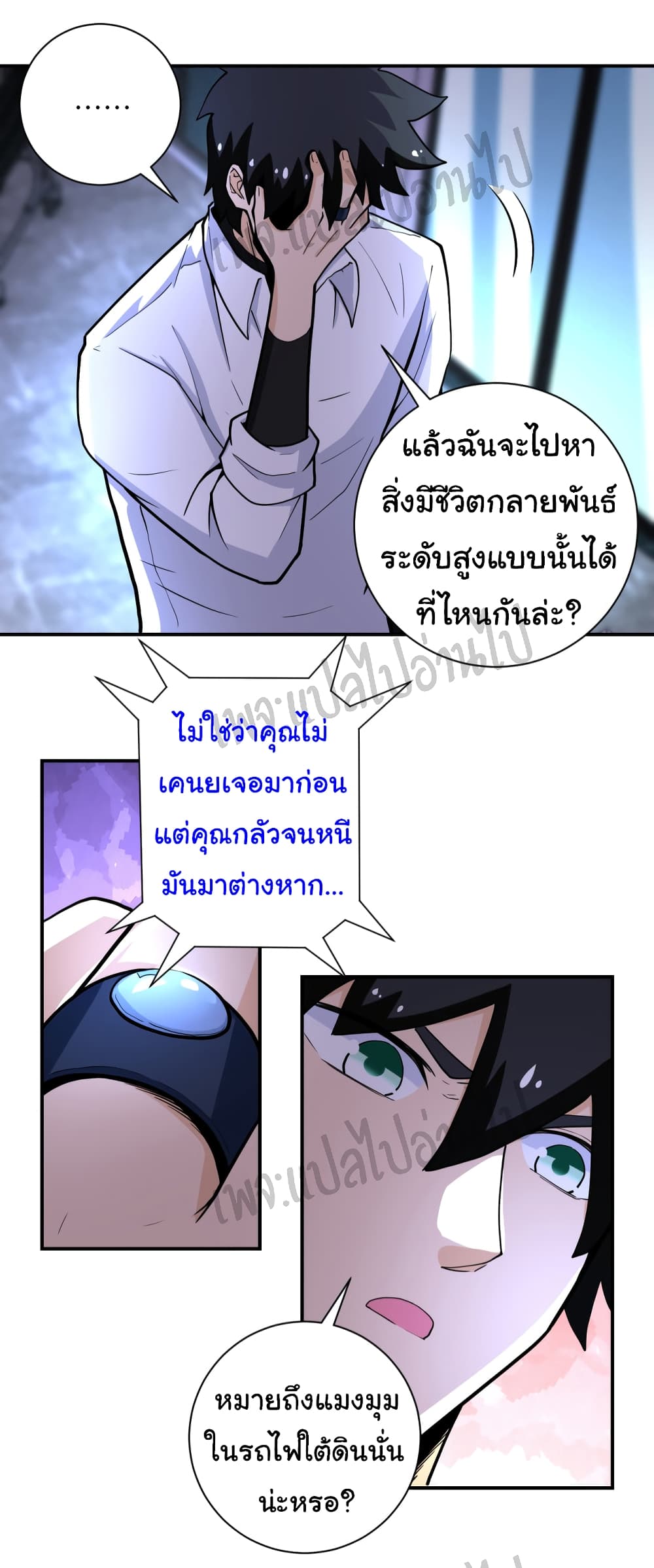 Apocalyptic Super System 181 (10)