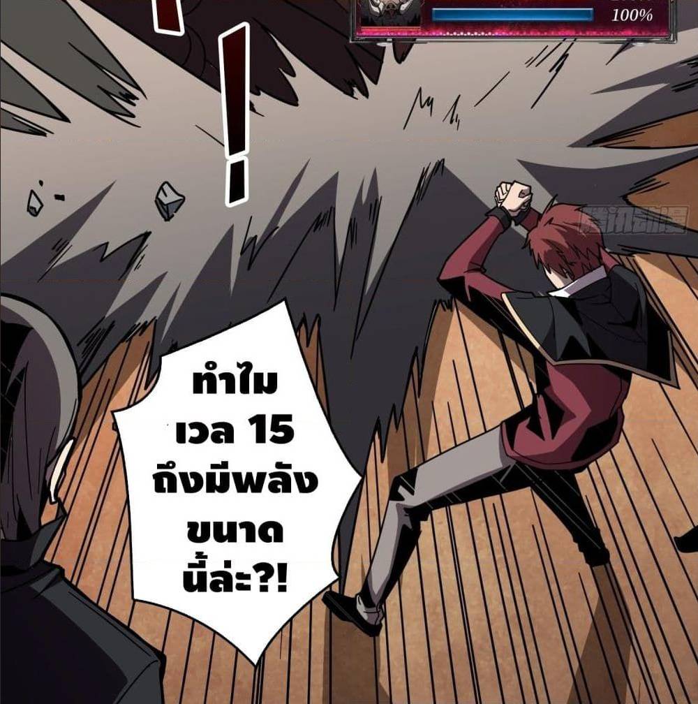 King Account at the Start 40 (15)