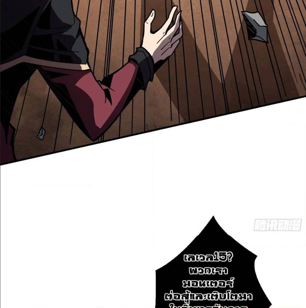 King Account at the Start 40 (16)