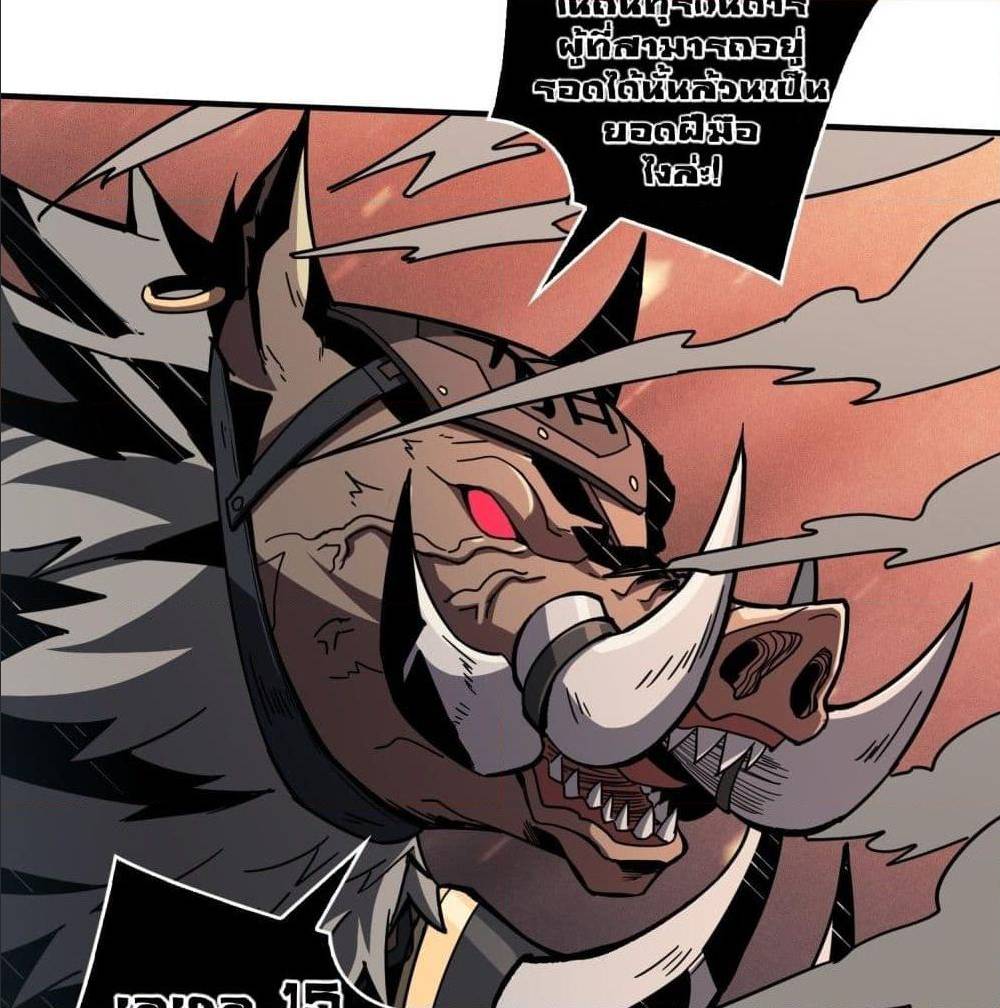 King Account at the Start 40 (17)