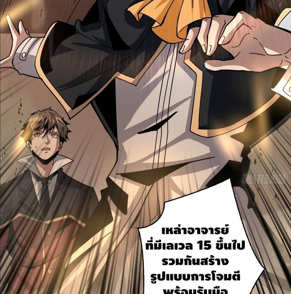 King Account at the Start 40 (4)