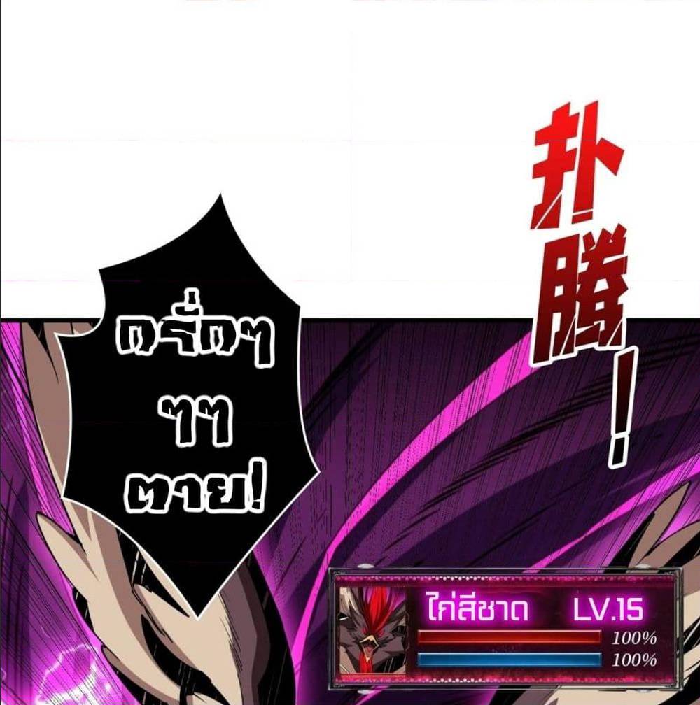 King Account at the Start 40 (48)