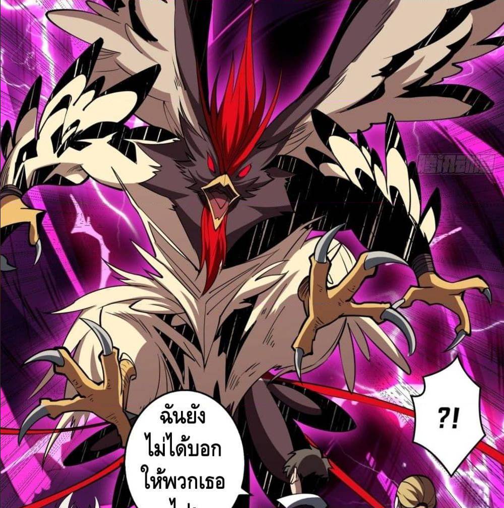 King Account at the Start 40 (49)