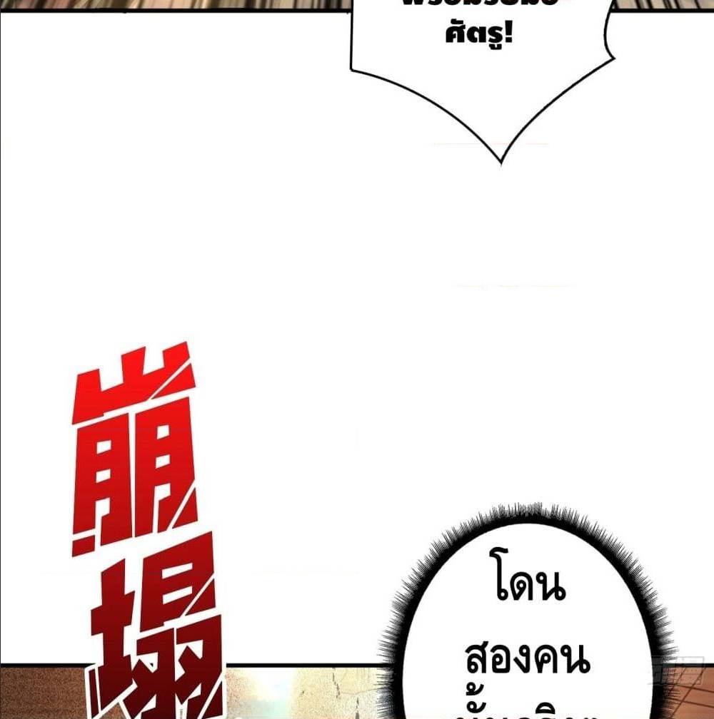 King Account at the Start 40 (5)