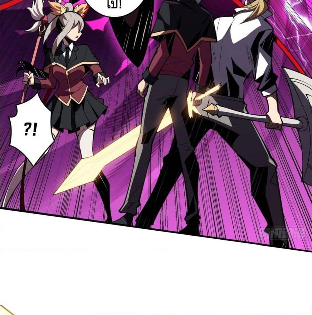 King Account at the Start 40 (50)