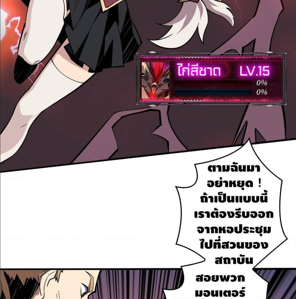 King Account at the Start 40 (59)
