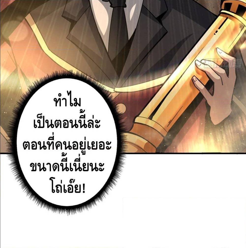 King Account at the Start 40 (7)