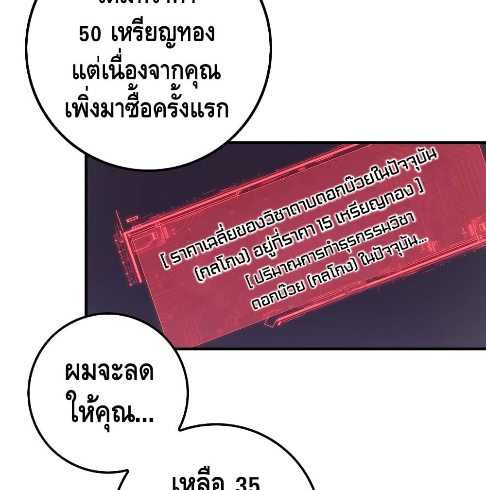 Lord's Gold Coins 8 (69)