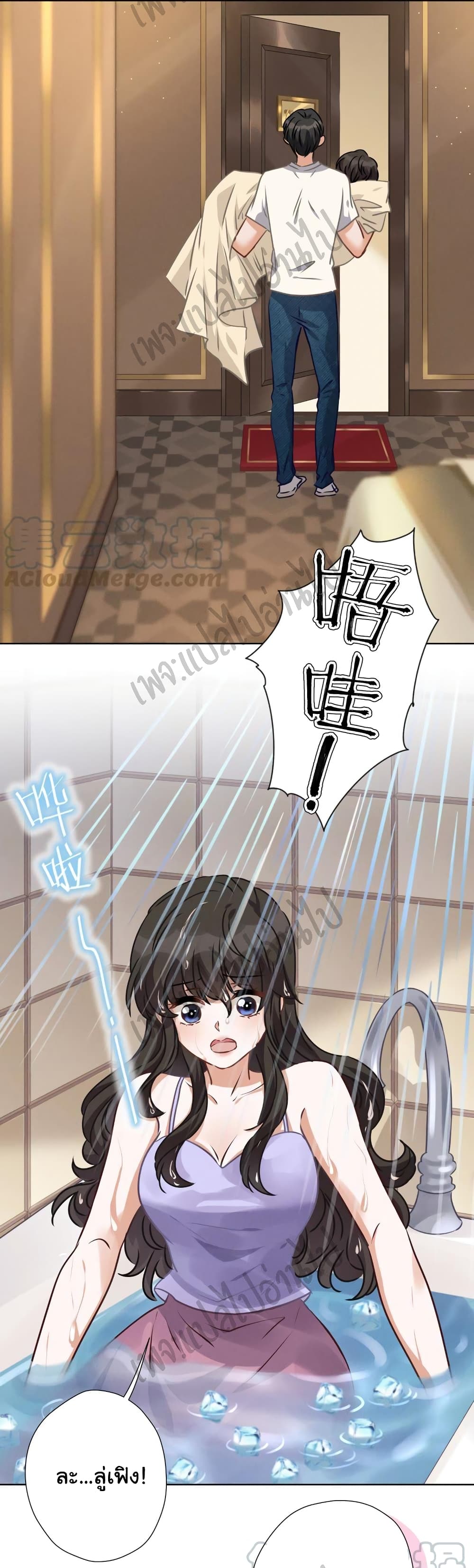Lu Feng is the Best Son in law 30 (17)