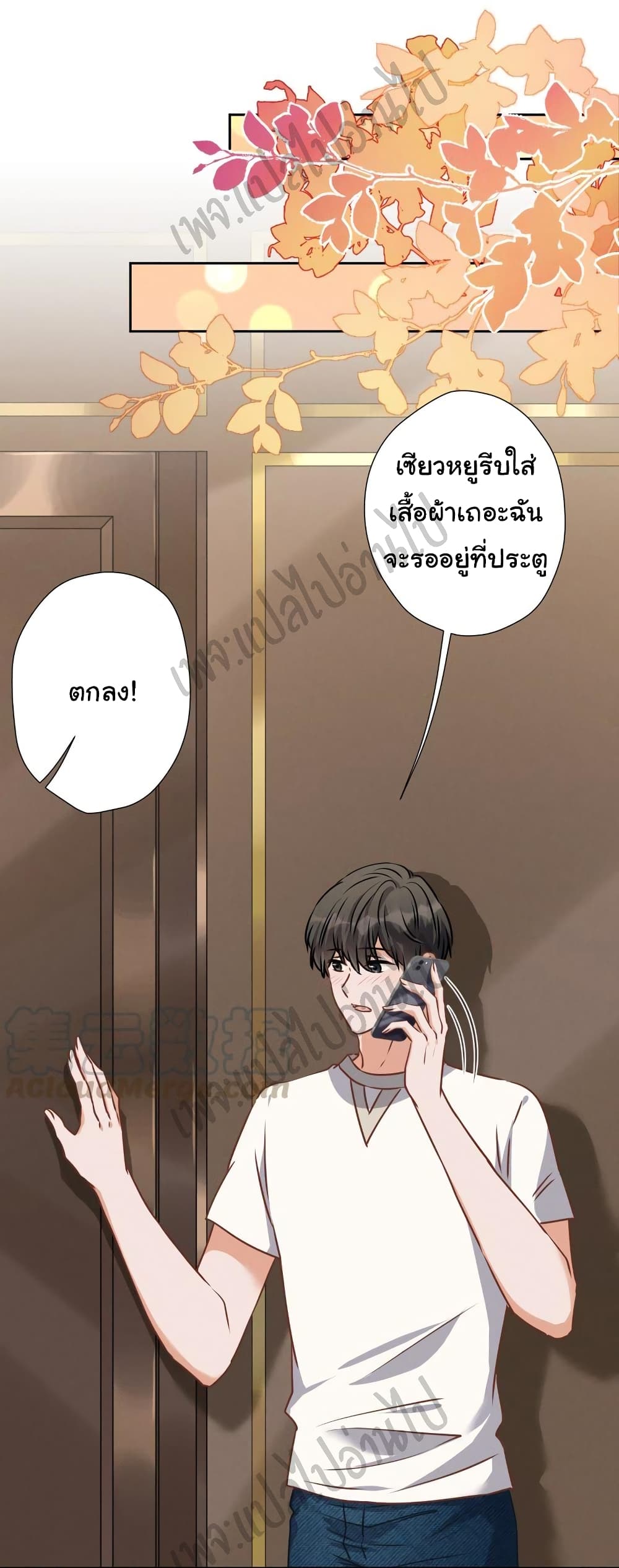 Lu Feng is the Best Son in law 30 (23)